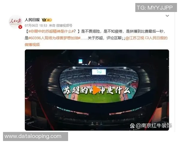 南京足球队与重庆足球队赛后分析个人能力的深度解读与比较 南京足球队与重庆足球队赛后分析个人能力的深度解读与比较