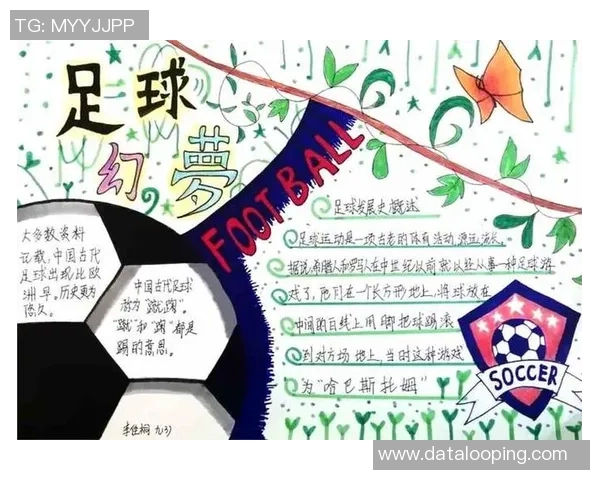 足球明星小报揭秘球场背后的故事与荣耀,带你走进他们的生活与梦想 足球明星小报揭秘球场背后的故事与荣耀,带你走进他们的生活与梦想