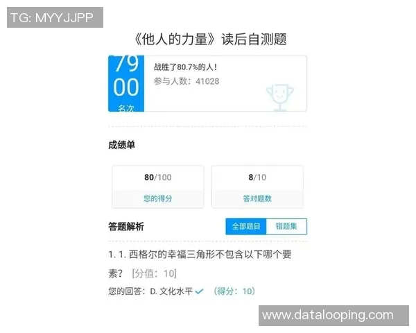 广州乒乓球队节奏对比分析揭示训练与比赛的深层关系