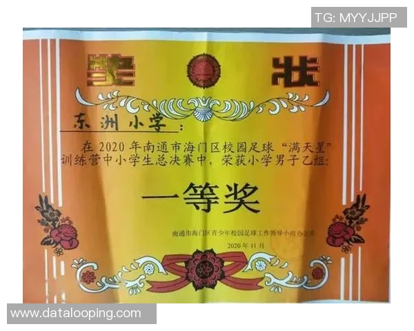 足球明星的成长历程与梦想启航儿童故事分享 足球明星的成长历程与梦想启航儿童故事分享